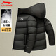 Li Ning down jacket men's technology light and ultra-light running daily cotton clothing new hooded short winter style