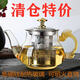 Kangpujia thickened high temperature resistant open flame heating high borosilicate glass teapot 304 filter liner home office tea making set one tea warehouse not recommended