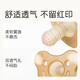 Shixi-Schnuller 0-3-6 Monate Anti-Bloating, Neugeborene Tag und Nacht, volles Silikon-Klebeband-Aufbewahrungsbox 2 Packs