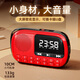 Xianke V90 radio for the elderly, walkman player for the elderly, mini small audio music 2025 new model, rose gold, free 16G memory card + song book + charging cable
