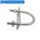 Junmo 304 stainless steel U-shaped card U-shaped screw bolt baffle pipe card baffle square gasket pipe clamp Select the baffle according to the U-shaped card Specifications