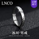 LNCO glacier men's ring 999 pure silver men's single ring unisex trend adjustment birthday commemorative gift for men with gift box when/next day delivery 999 pure silver glacier