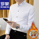 Romon Solid Color Casual Shirt Herren-Langarm-Frühlings- und Sommerschlank-freies schwarzes Hemd Formale Baumwollhemd mit mittleren und jungen Männern 828 Weiß [mikroelastisches Anti-Falten] Dünner Modell XL Referenz 125-140jin [Jin gleich 0,5 kg]