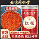 Tongrentang Saffron Tibet kann in Wasser mit Safran aus chinesischen Heilmitteln eingeweicht werden, um ein schwefelfreies Fußbad aus Distel zu trinken. Offizielles authentisches Produkt. Beijing Tongrentang – offizielles authentisches Produkt. Essen Sie mit Zuversicht. Ausgewählte Färberdistel des tibetischen Plateaus, 2 Flaschen/50 g. Geeignet zum täglichen Einweichen in Wasser.