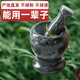 Fat Donglai's same garlic mortar stone garlic mashing artifact stone mortar manual old-fashioned garlic masher grinder household medicine mashing G83-11 cm black 1 set-10 years warranty