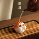 Taoyu color-changing bubble fish tea pet ornaments puffer fish string incense insert household tea table decorations creative tea play indoor aromatherapy stove bubble puffer fish color-changing tea pet - orange