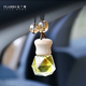 Yusenyi Franbo car pendant Internet celebrity 2025 new high-end car rearview mirror pendant exquisite essential oil aromatherapy pendant Blue wind chime diamond bottle French imported essential oil aromatherapy pendant 1g