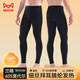 Catman Modal Qiuku Men's Technology Heating Warm Pants Mingwei De Velvet Single Pants Men's Line Pants Underpants Tungsten Black 2XL
