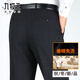 Jiumuwang trousers men's autumn and winter thick straight stretch men's trousers dad wear business casual iron-free suit trousers high-end wool trousers #navy blue (clear face) 33 (2 feet 6 waist)