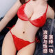 200Jin Jin is equal to 0.5 kg. Large size lace underwear for women 2024 new autumn and winter sexy pure desire fun underwear thong set. Bean paste. M size is suitable for weight 80-120 Jin. Jin is equal to 0.5 kg.