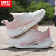 Huili Zapatos de mujeres oficiales, zapatos deportivos, zapatillas para mujeres nuevas de otoño para mujeres, zapatos que absorben el choque para mujeres, polvo blanco (superficie de cuero) 38