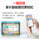 Youxuesi's new children's early education learning machine 1-12 years old children's intellectual development early childhood connection English enlightenment literacy pinyin eye protection anti-fall parent control point reading machine entry version 4+64G early education enlightenment + early childhood connection