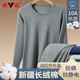 Yalu 100% pure cotton autumn clothes and long johns set men's anti-mite and anti-static thermal underwear winter cotton sweaters and sweaters