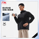 Li Ning windproof and water-splashing sports windbreaker for men 25 autumn fitness versatile fashion sports jacket AFDV675