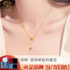 Chinese jewelry Chinese Valentine's Day gift gold necklace women's 999 pure gold small waist pendant plain chain for girlfriend and wife