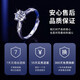 PT950 platinum six-claw ring for women, one carat moissanite diamond, niche Valentine's Day, birthday and Chinese Valentine's Day gift for women. Platinum six-claw moissanite ring defaults to live/closed