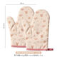 Yong Huan Mi Li Feng Wu Thickened Microwave Oven Gloves High Temperature Resistant Oven Insulated Anti-scalding Gloves New Kitchen Baking Tools Tea Break Bear Insulated Gloves 2 Pack