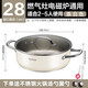 SUPOR hot pot stainless steel household thickened clear soup pot induction cooker gas open flame universal pot 28cm-304 stainless steel hot pot tea white 28cm