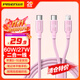 Pinsheng dual Type-C data cable two-in-one PD60W/27W charging cable fast charging one-to-two multi-head car suitable for Apple 17/16/15 mobile phone iPad Huawei Xiaomi computer