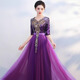 Li Baixin large choir performance clothing female adult host conductor stage performance clothing purple new evening dress banquet dress purple XL recommended 110-120Jin Jin equals 0.5 kg