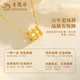 Lao Fengxiang 18K gold small waist pendant for women, fashionable and versatile necklace jewelry, Valentine's Day birthday gift for girlfriend and wife 18K gold small waist pendant, about 0.1g