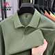 International Milan high-end brand 2025 spring and autumn new 100% cotton long-sleeved middle-aged and elderly men's lapel T-shirt POLO bottoming shirt Huahui XL recommended 130-155Jin Jin equals 0.5 kg
