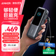 ANKER Anker Energy Capsule New 3C certification can be used on airplanes. Tony ookii recommends 165W power bank with large capacity and comes with a retractable cable 25000 mAh for Apple 17