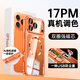 Jiadu suitable for iPhone17ProMax electroplated transparent magnetic phone case Apple 17Pro integrated protective cover with dustproof plug Orange (integrated dustproof plug) comes with lens film iPhone17