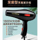 元族光明电吹风光明大功率电吹风RCT3900家用发廊发型师1800w冷热 光明大功率2200W电吹风9928