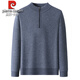 Pierre Cardin all-in-one fleece sweater 100% pure wool sweater men's half turtleneck zipper plus fleece thickened dad wear warm sweater black gray XL 175 recommended 135-150 Jin Jin equals 0.5 kg