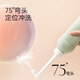 Kaili (Kaili) mother, mother, baby private part irrigator, buttocks, portable perineum,