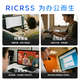RICRSS RICRSS commercial office desktop computer host (A8-7680 16G 512G dual-band WIFI)