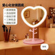 Love makeup mirror with light fill-in LED mirror princess mirror storage rack tray touch-up tabletop vanity mirror white three-color light