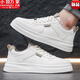 
Xiaohuilijia 2025 new spring white shoes men's breathable shoes men's Korean style student versatile sports and casual board shoes white gray A16813A selected single layer 39