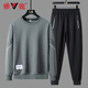 Yalu autumn and winter casual sports suit men's round neck sweatshirt and sweatpants men's velvet thickened top and trousers two-piece set white regular top + trousers XL recommended 120-135Jin Jin equals 0.5 kg