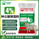 Zhengda 4% boar premixed boar special feed promotes estrus, breeding and farrowing, multi-land white three-element Duroc