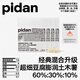 Pidan-Katzenstreu JD maßgeschneiderte ultrafeine Tofu-Bentonit-Mischkatzenstreu 2,4 kg * 4 Packungen selbstbetriebene konservierte Eier