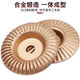 Kaooseen angle grinder polishing disc wood polishing disc wood grinding tool polishing wheel artifact woodworking grinding disc thorn disc local gold flat 1 piece hardened thorn disc