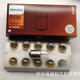 Philips 24V34993498382396 Dirección de freno de camión Limilla trasera R5W (13821)