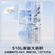 Panasonic 20% national subsidy for Baiyueguang household refrigerator cross door 510 ultra-thin zero-embedded double-open four-door refrigerator air-cooled frost-free first-class energy efficiency NR-ED51CSA-W