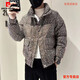 Pierre Cardin trendy brand down jacket men's winter stand-up collar warm cotton jacket 2025 new handsome printed thick cotton jacket for men coffee color 313-F43 L