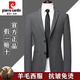 Pierre Cardin high-end all-wool suit for men autumn and winter business casual group professional slim wool suit jacket for men gray clothes + pants + shirt and tie L 175 yards/50 yards Authenticity guaranteed