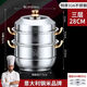 Fat Donglai same style steamer 316 stainless steel household food grade 304 thickened soup pot steamed buns double layer three or four layer induction cooker 316 golden ear steamer three layers 316 28cm
