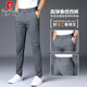 Pierre Cardin Spring y Autumn Nuevos pantalones casuales para hombres Pantalones de negocios de alta gama de nueve puntos Altos pantalones de pies delgados de alta resistencia a los pies delgados 1098 Pantalones de cultivo negro regular 28