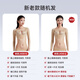 倩美术后手臂胳膊塑身上衣术后一期修复收副乳胸托防下垂手臂衣塑身衣 JX04-4肤色 S