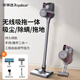 Royalstar vacuum cleaner household large suction handheld suction and mopping all-in-one mite removal cleaning mop wireless floor scrubber multi-function light display dust household cat and dog hair suction - JD 40KPa wireless suction and mopping all-in-one water tank