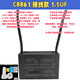 SaiFu CBB61 electric fan starting capacitor air conditioner starting capacitor Class B 450V universal floor fan ceiling fan range hood wiring type 1.5UF (1 piece comes with wiring cap)
