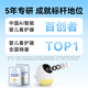 Haima Daddy Baby Care Device 2PLUS Intelligent Monitor Crying Voice Breathing Sleep Baby Monitor Children's Camera