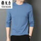 PDG Yageor 2025 Spring and Automne Mulberry's Mulberry Silk Couleur de couleur longue T-shirt à manches décontractées Spring Round Round Top Base Shirt 1506 Couleur en V