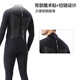 Hanchang winter 3/5MM wet wet suit for men, professional deep diving one-piece swimsuit, cold-proof and warm surfing suit, 1283 men's black 1.5MM thick M